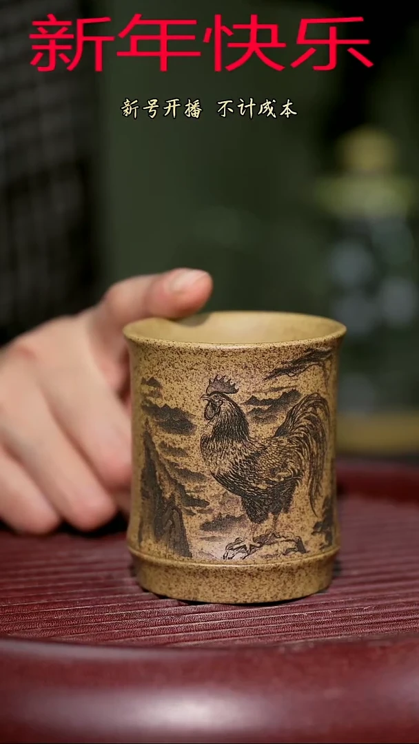 【闪购商品】紫砂茶杯紫砂主人杯福利