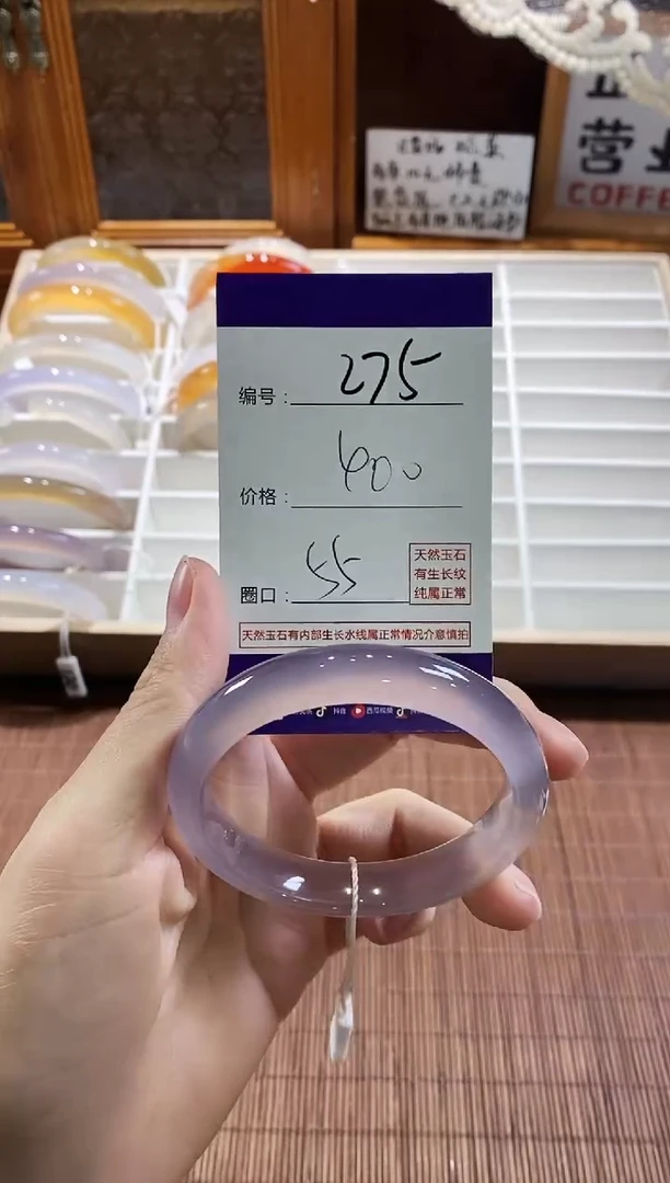 手镯玛瑙/玉髓未镶嵌275