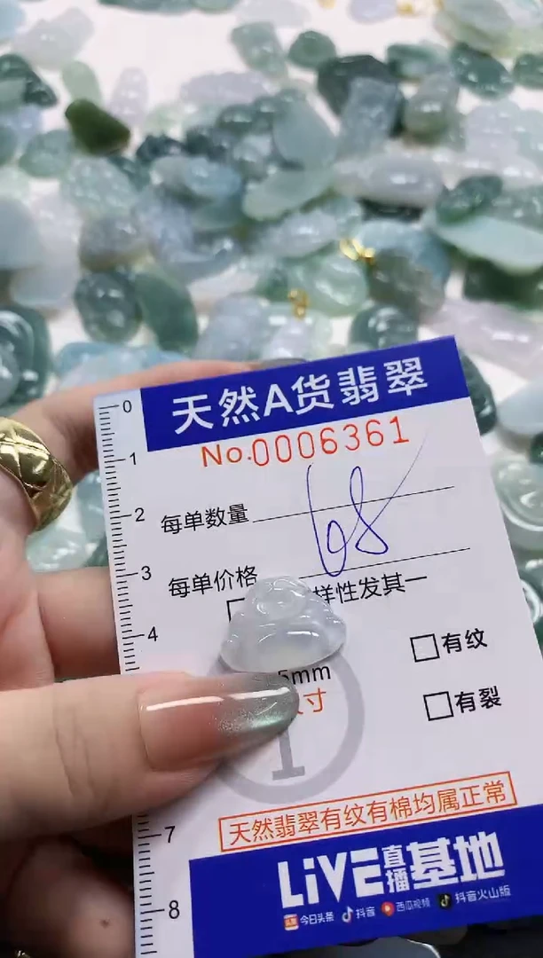 颈饰未镶嵌翡翠派***️天然A货翡翠