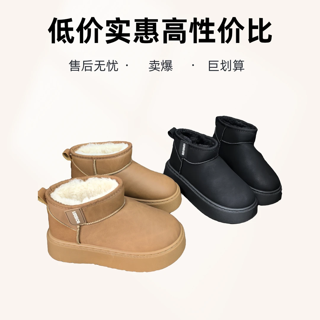 冬季时尚雪地靴女短筒加绒加厚防水防滑保暖厚底一脚蹬防寒棉鞋