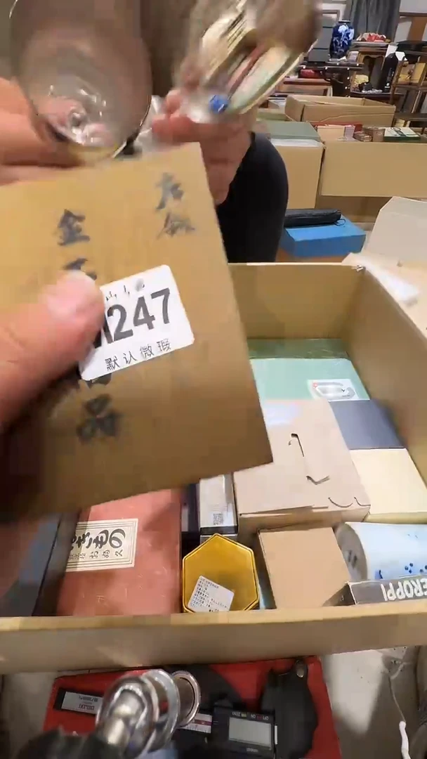 L*n乱山古美術M247