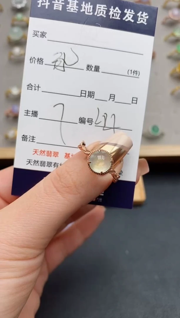 银S925镶嵌戒指翡翠.