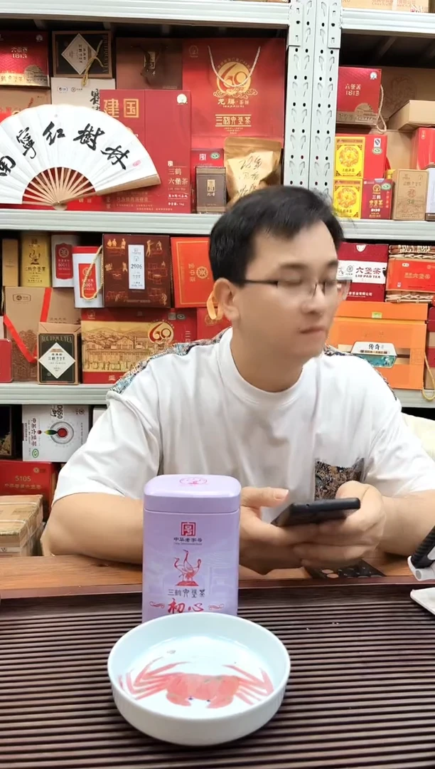 红树林专属福利【 初心2020】