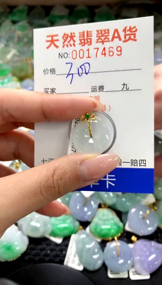 颈饰18K金镶嵌翡翠1111111111111111