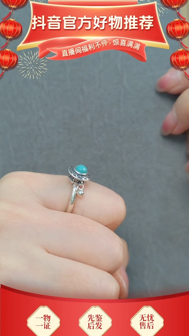 【闪购商品】绿松石颈饰银S925镶嵌时来运转戒指