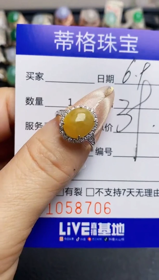 翡翠戒指银S925镶嵌8706