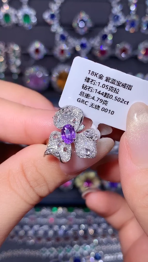 戒指彩色蓝宝石18K金镶嵌1.05ct/GRC/无烧