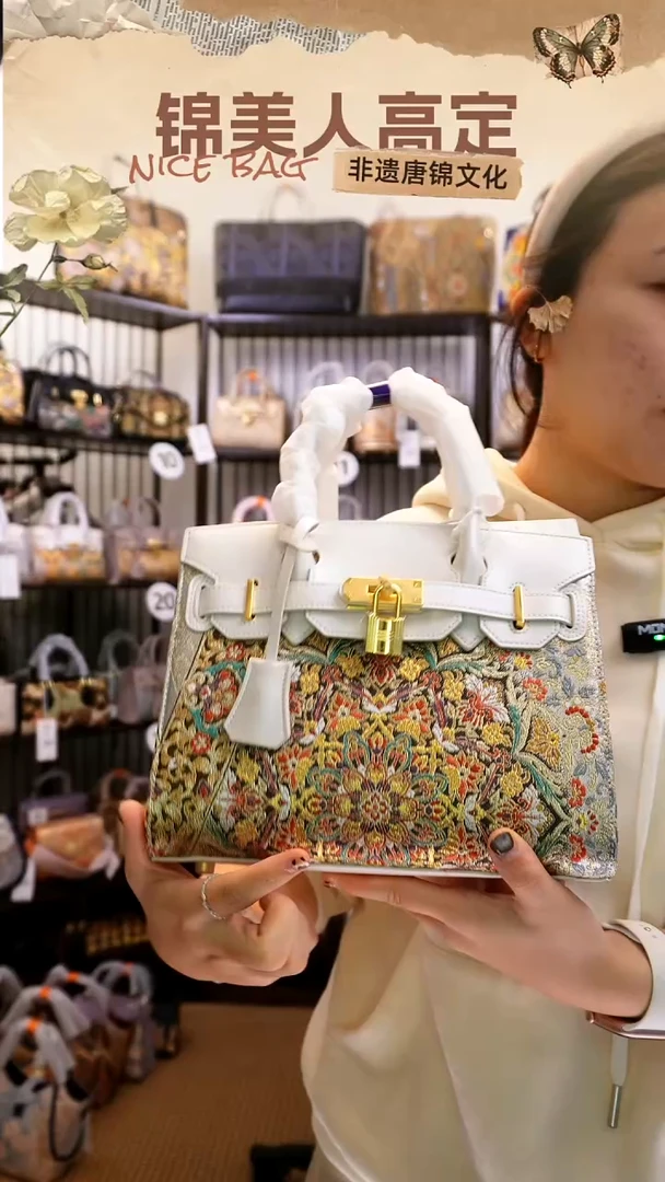 织绣双十一福利「中铂金2」细密织#不带小礼物