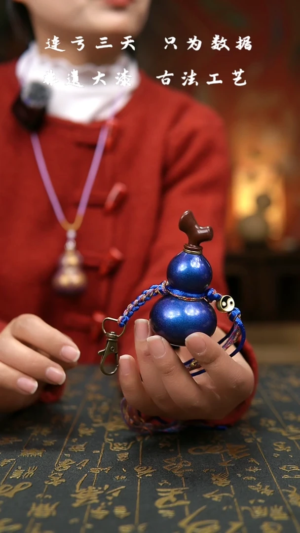 【闪购商品】502-非遗大漆葫芦福禄