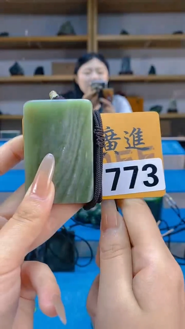 和田玉未镶嵌吊坠(不含链)天然和田玉吊坠