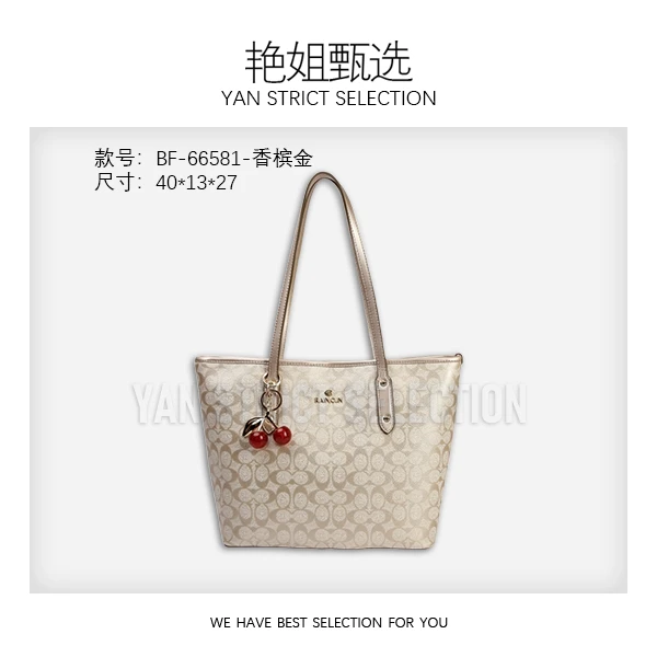 【艳姐甄选】BF-66581-香槟金 女士包包潮流美式度假风休闲