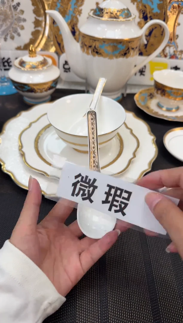 瓷片塞弗尔两个小勺 福利