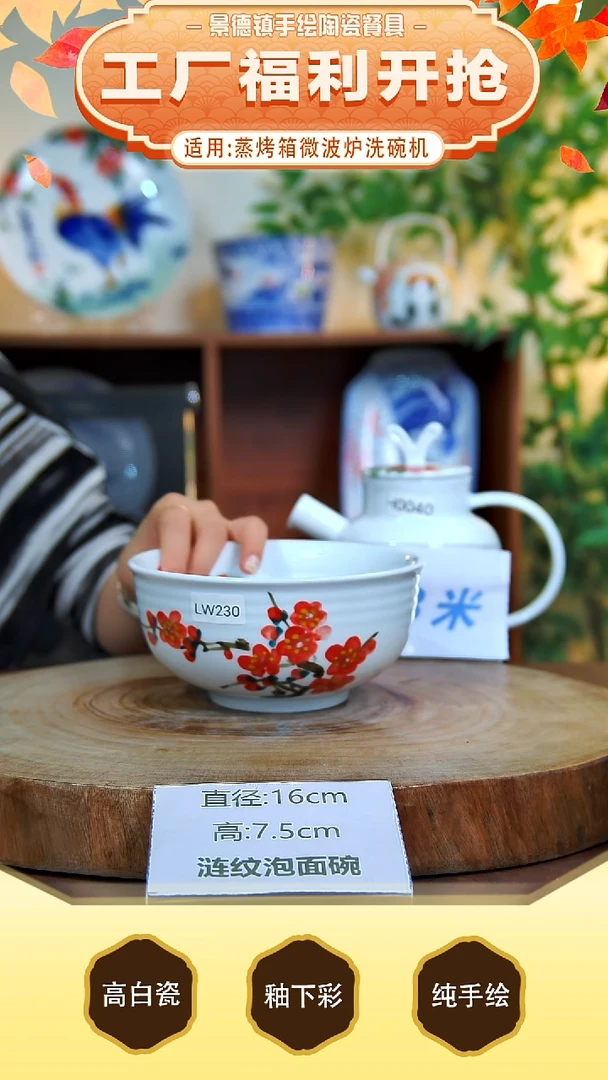 盘景德镇手工手绘陶瓷【食品级】