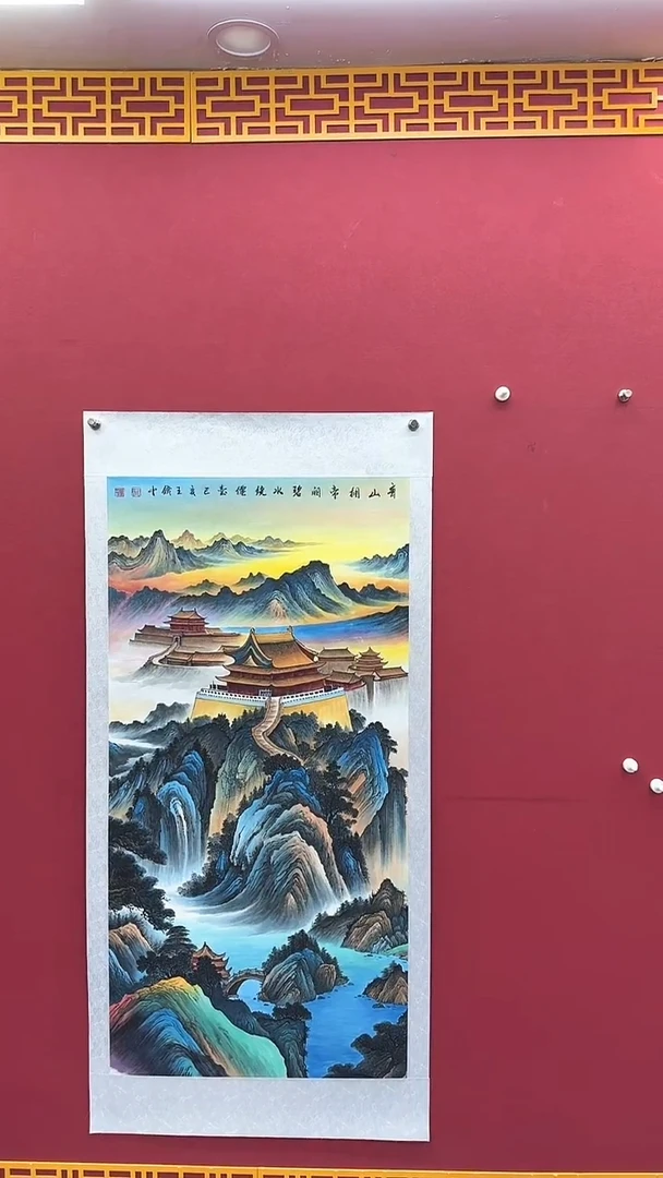 国画书法绘画闪购