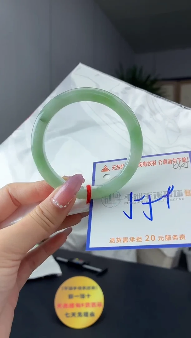未镶嵌手镯翡翠1111111111111