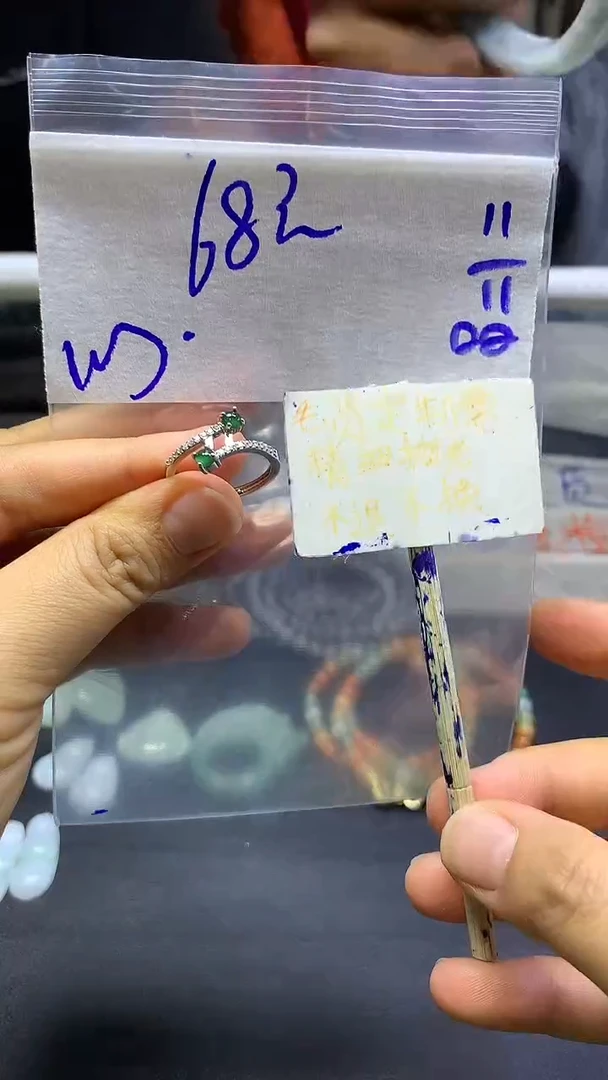 未镶嵌定制翡翠心+戒圈#68元毛货需精抛光