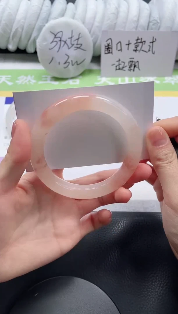 【闪购商品】石英质玉手镯未镶嵌A152-61.7