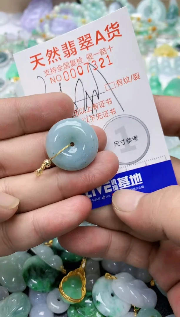 颈饰银S925镀金镶嵌翡翠天然翡翠A货