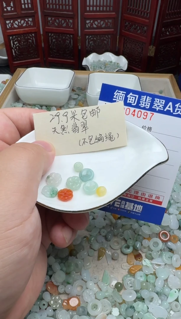 颈饰未镶嵌翡翠是**呀翡翠