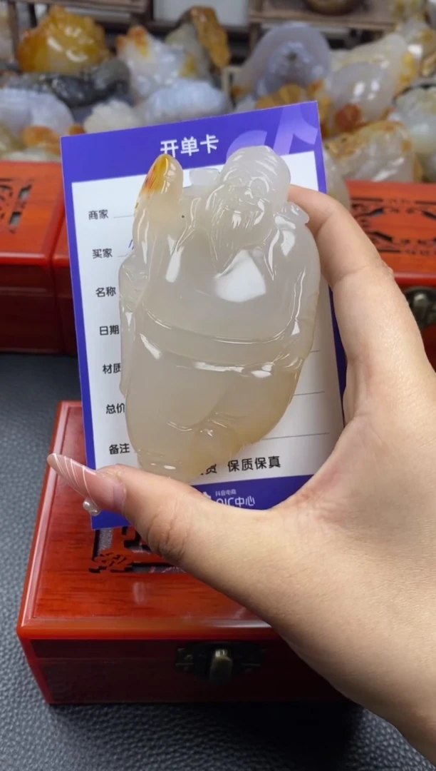 【闪购商品】玛瑙/玉髓手把未镶嵌00