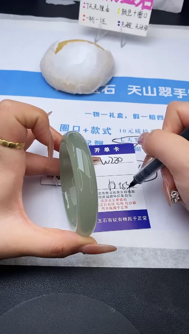 未镶嵌手镯石英质玉w230-DB58+