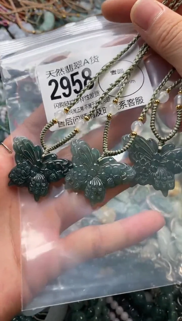 颈饰未镶嵌翡翠多样性发其一2958