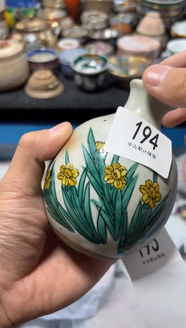 瓷片尚*者夏目海外回流瓷器中古品。