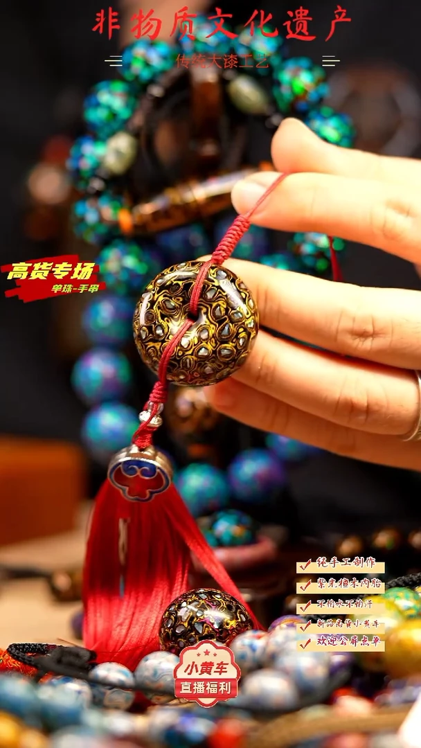 黑金色平安扣系列