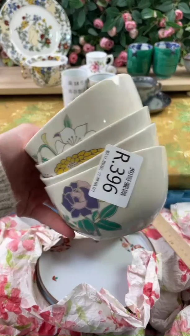 瓷片用****5396+4狗哥瓷器直播间111