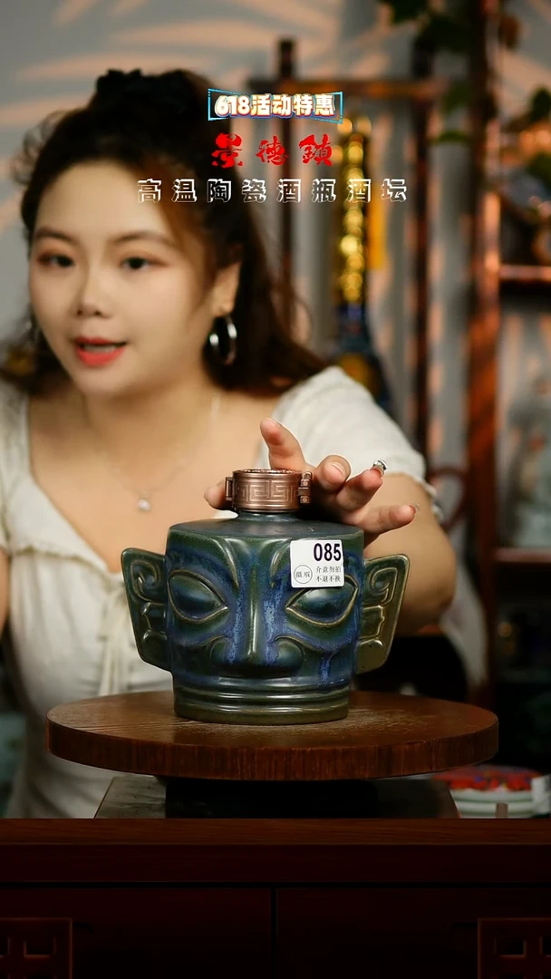 摆件景德镇垚晶陶瓷微瑕2斤085