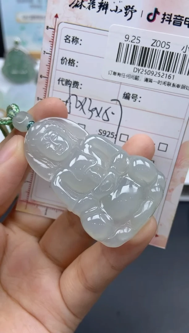 未镶嵌定制翡翠天然翡翠A货262