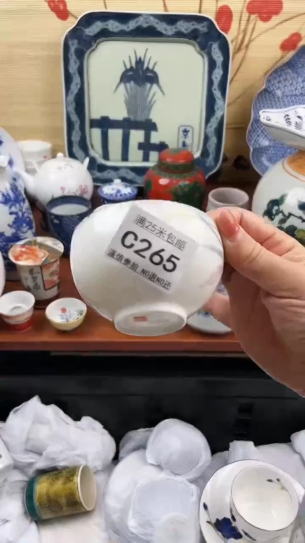 【闪购商品】265==============