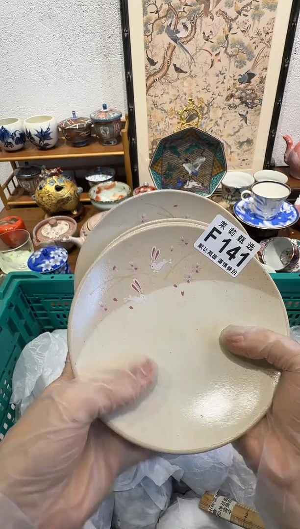 瓷片橙*茉莉甄选一号商品141