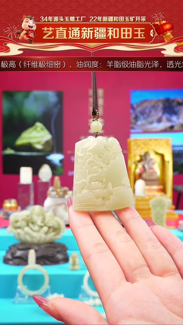 未镶嵌和田玉挂件闪购甘黄山水牌约50*40mm
