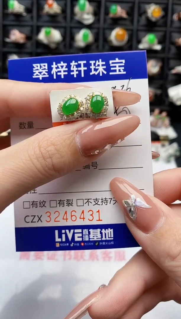 银S925镶嵌戒指翡翠6431