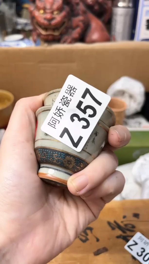 【闪购商品】瓷片357 布谷 布谷 布谷 布谷