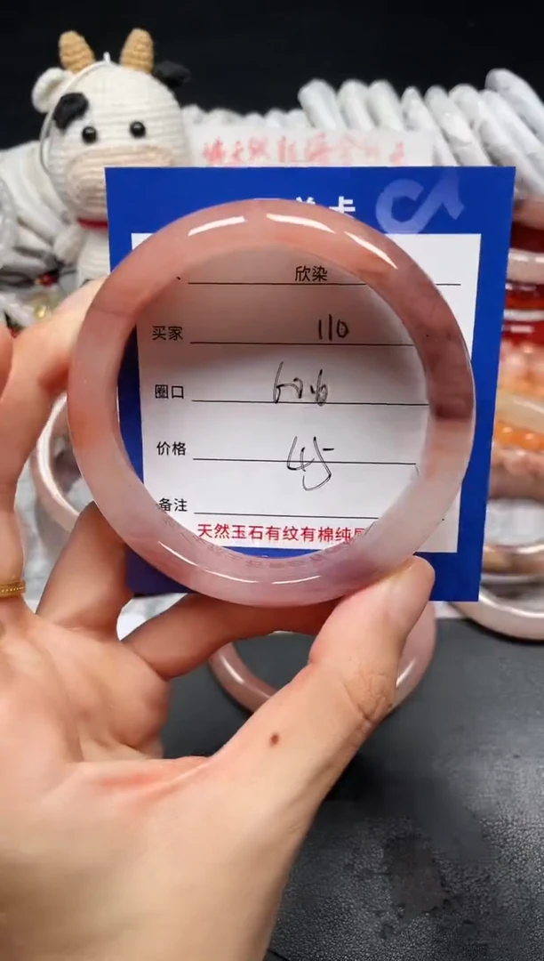 未镶嵌石英质玉手镯110