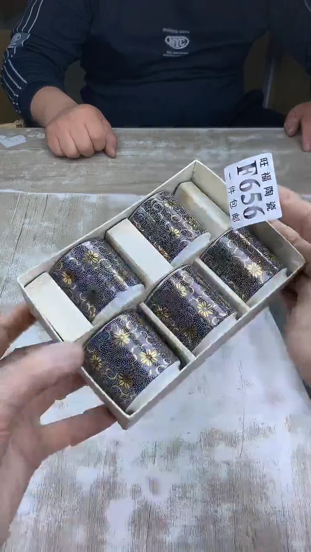 【闪购商品】瓷片旺福家陶瓷甄选