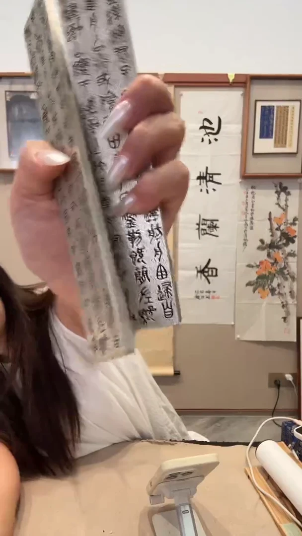 书法J吴老师镇尺作品一件