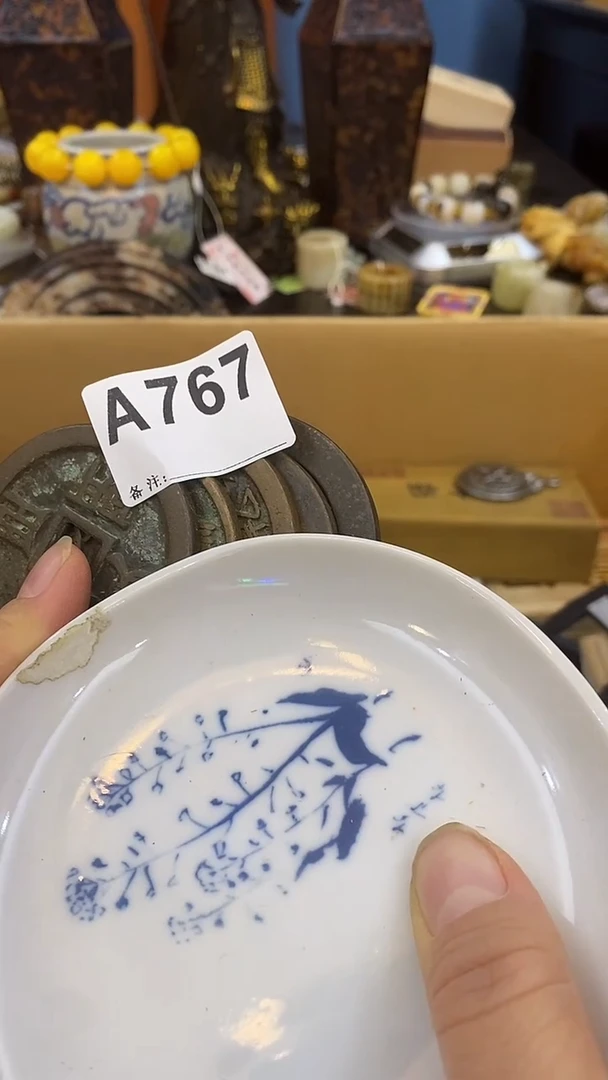 瓷片?瓷瓷瓷瓷瓷瓷瓷瓷