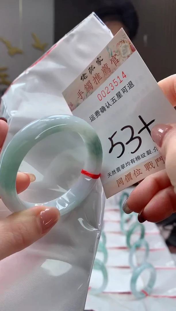 未镶嵌手镯翡翠天然缅甸A货翡翠