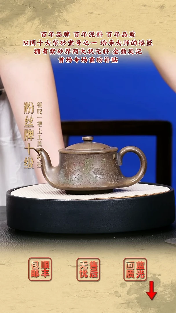 茶壶紫砂宜兴紫砂40