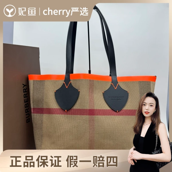 博柏利/包包/95新/市场价3079/35.5