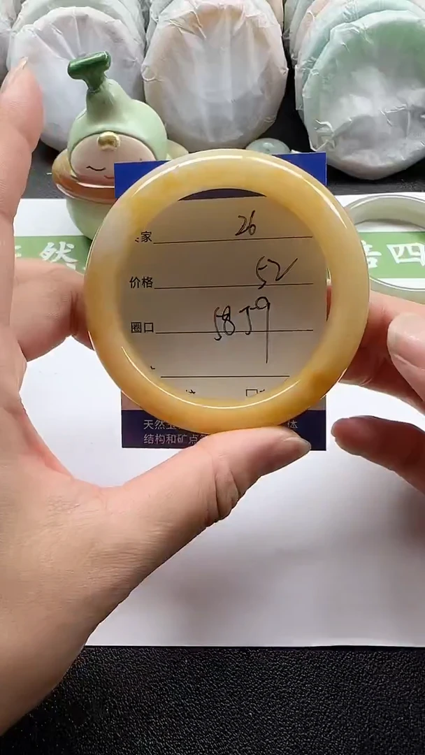 未镶嵌手镯石英质玉26