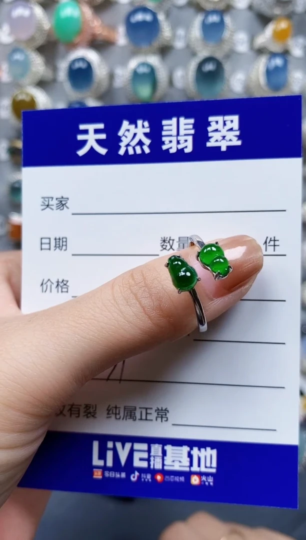 翡翠戒指银S925镶嵌0231