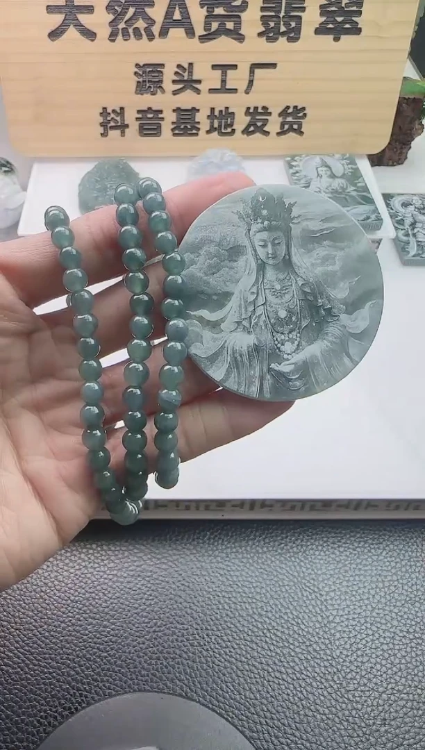 颈饰未镶嵌翡翠多样性随机发其一