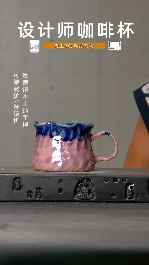 849食品级设计师手作