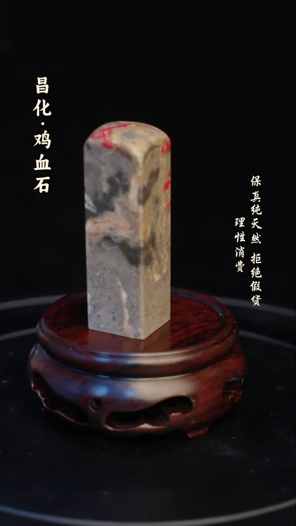 昌化石印石昌化石/青田石/一方纯天然印章石料