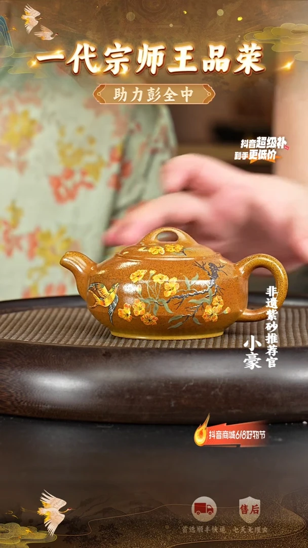 茶壶紫砂67宜兴紫砂