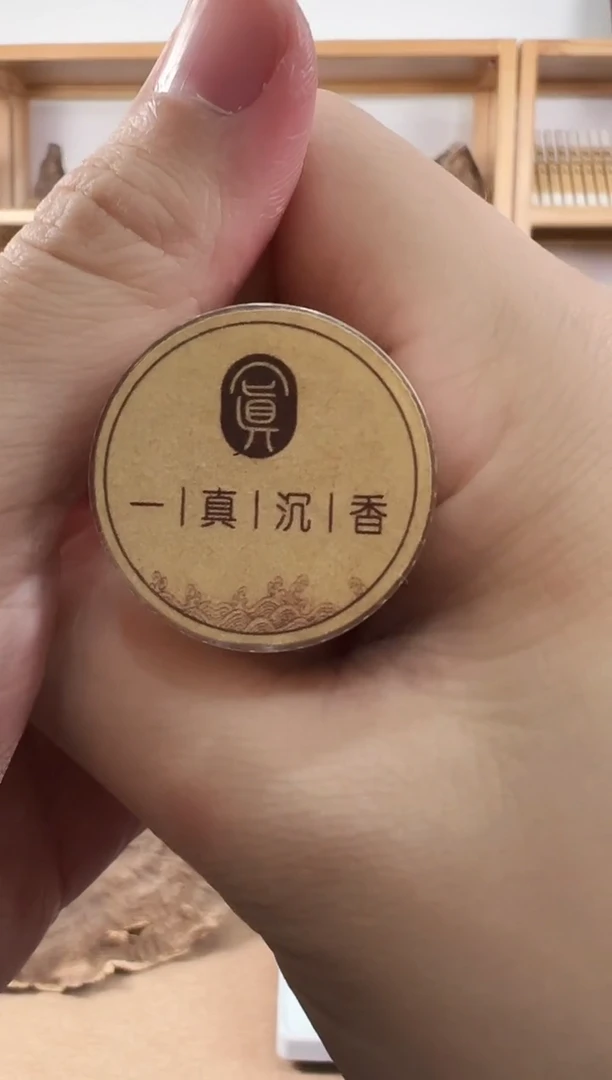 【闪购商品】海南尖峰岭5克装1管